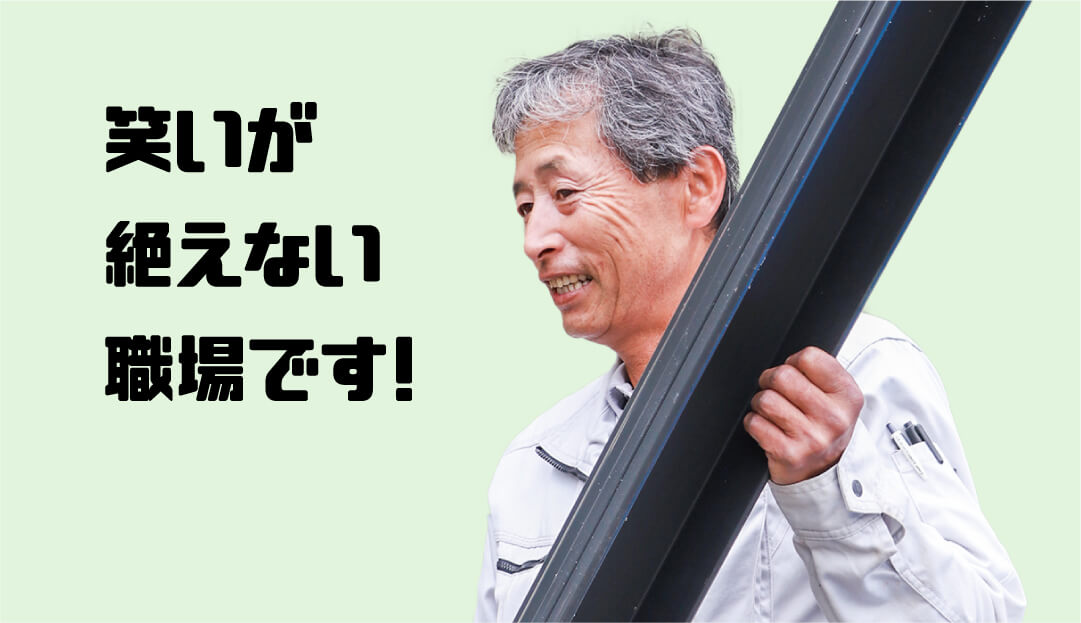 アピールポイント