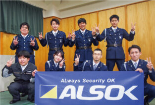 ALSOKグループ（ALSOK山口株式会社・総合管財株式会社）