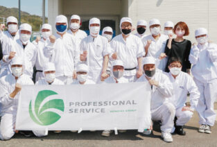 鴻池運輸株式会社 山口営業所