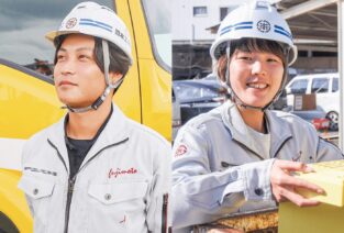 藤本工業株式会社
