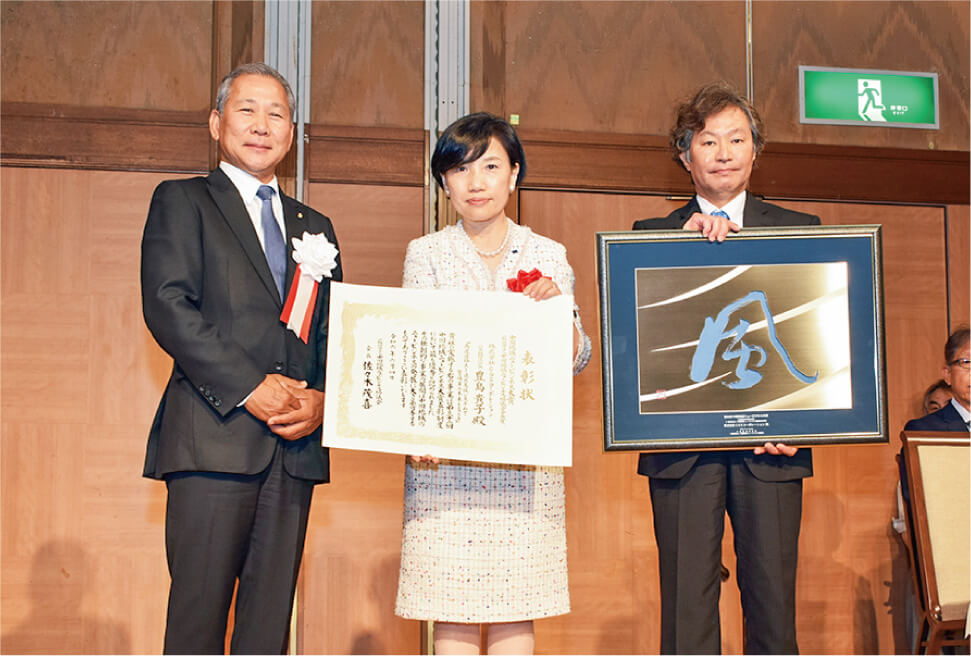 第32回中国地域ニュービジネス大賞（最優秀賞）受賞