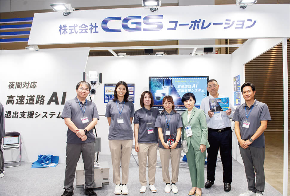 ハイウェイテクノフェア（東京ビッグサイト）に出展