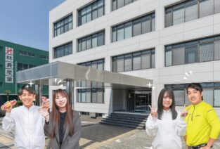 林兼産業株式会社