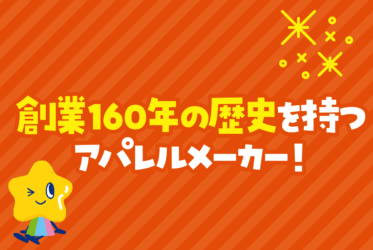 社内でのハロウィンイベント！