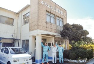 株式会社山陽電工