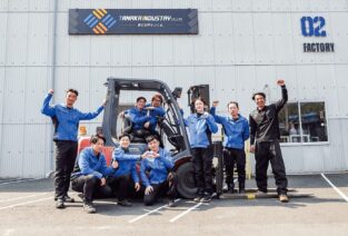 株式会社タナカ工業