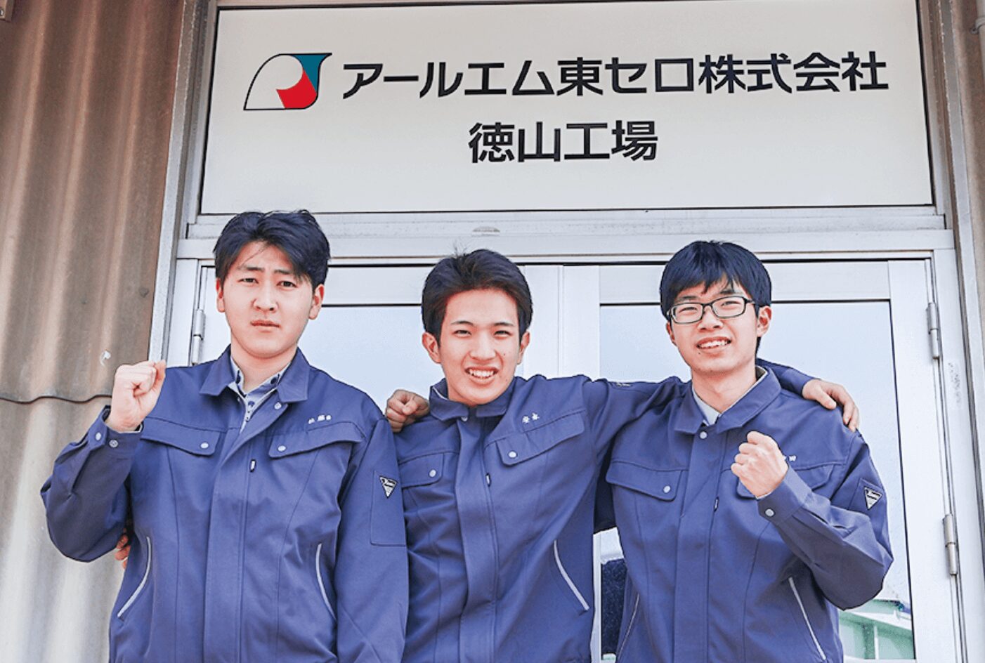 2025年新入社員！！