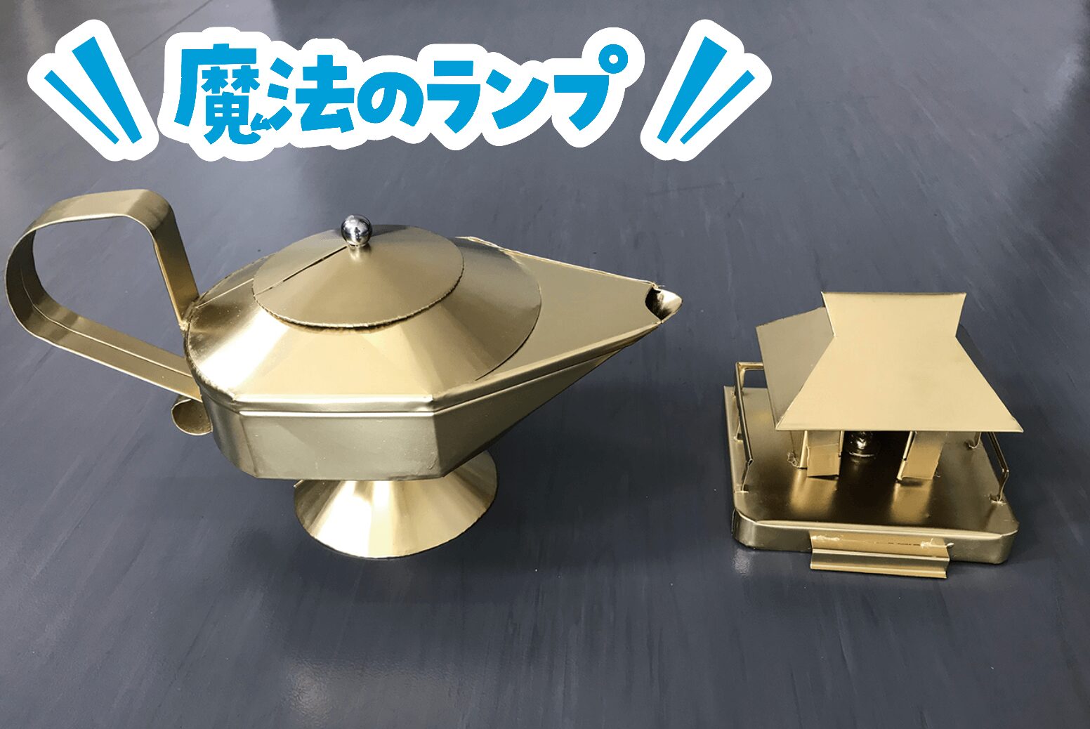 こんなのも作れるよ♪