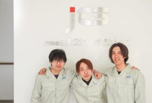 株式会社日本クライメイトシステムズ 山口工場