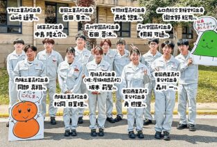 株式会社キーレックス