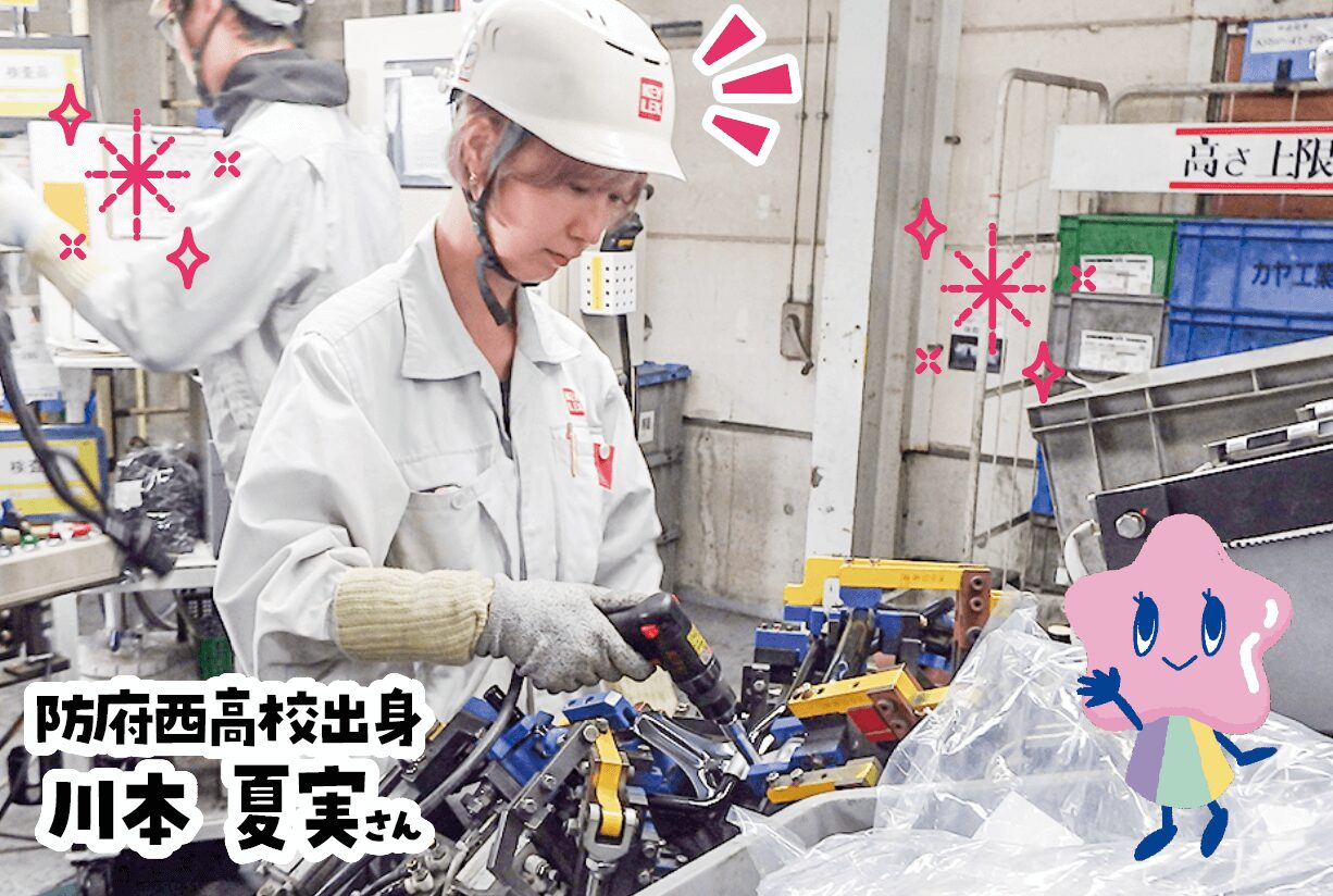 部署