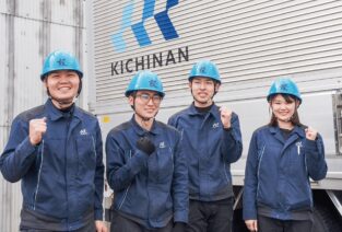 キチナンロジスティクス株式会社