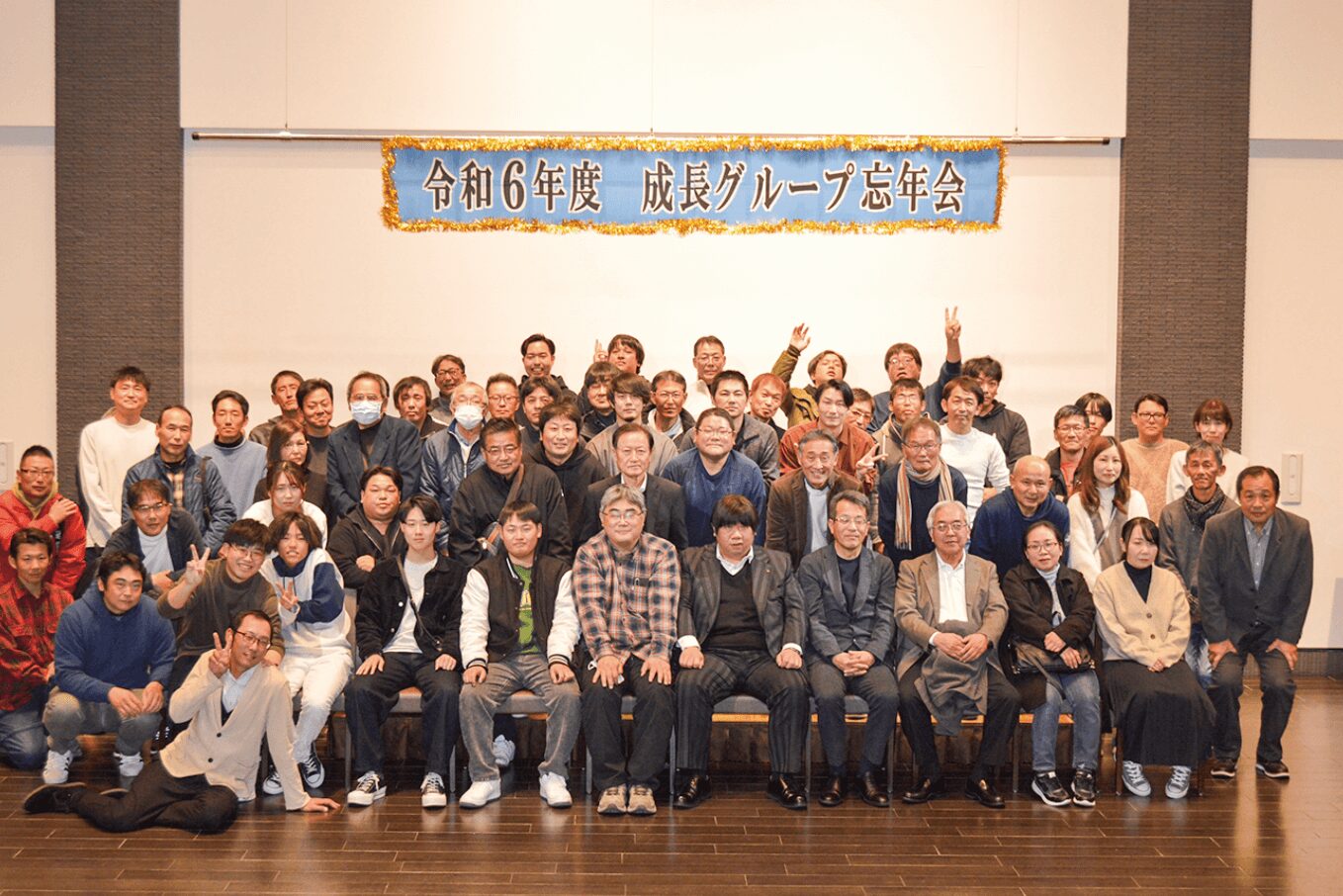 恒例の忘年会