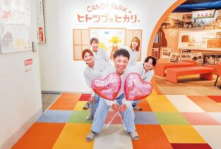 カンロ株式会社 ひかり工場