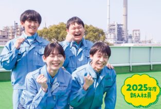 周南システム産業株式会社