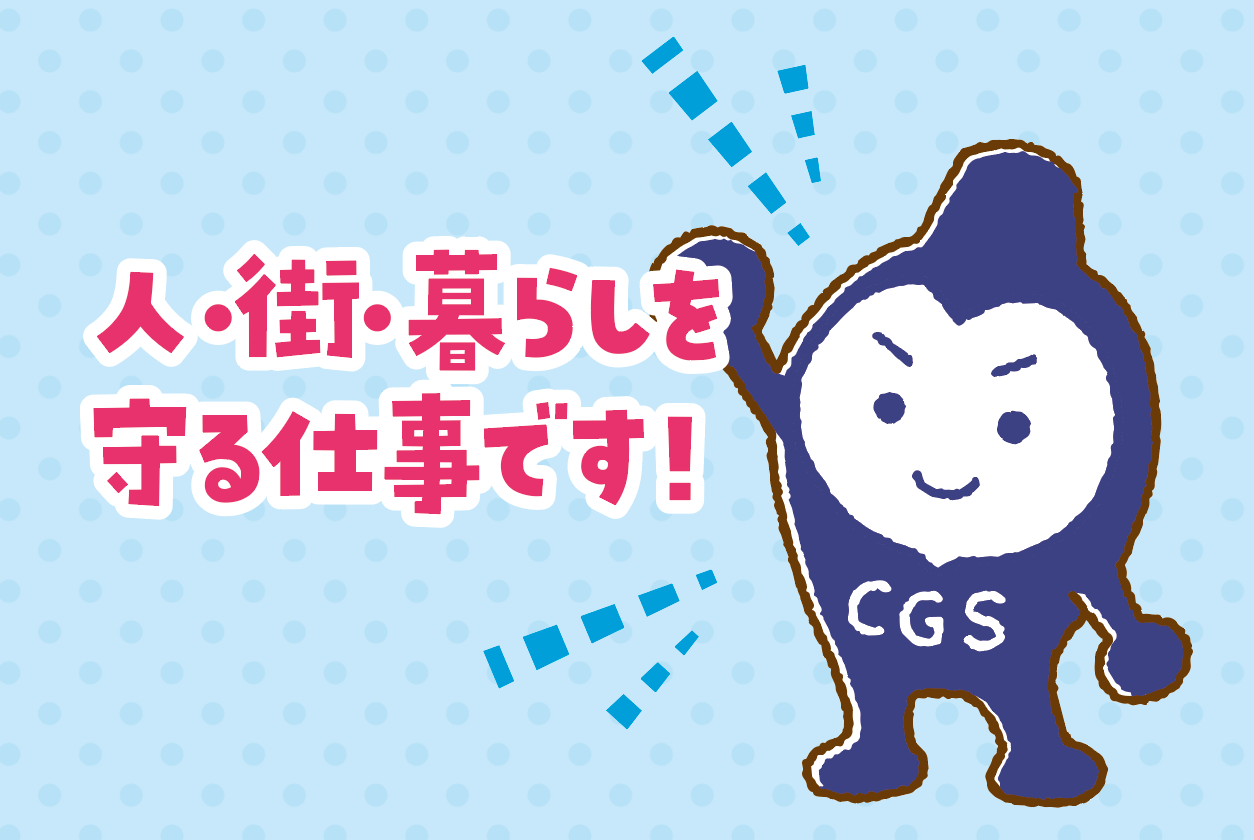 部署