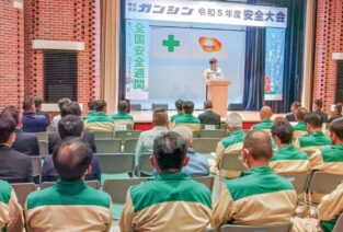 （株）ガンシン・ガンシンテック（株）