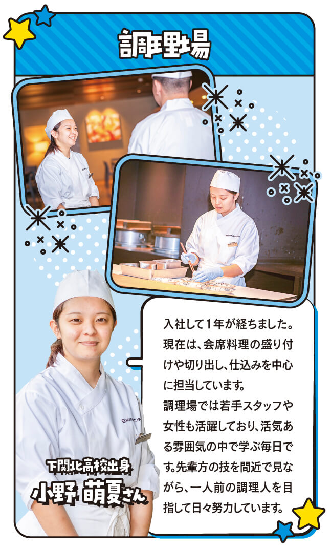 私たちのお仕事をご紹介します♪