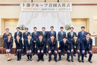 トヨタカローラ山口株式会社