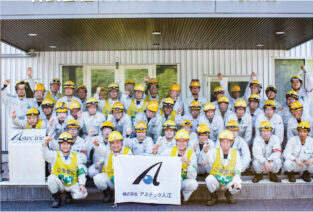 株式会社アステック入江 光支店