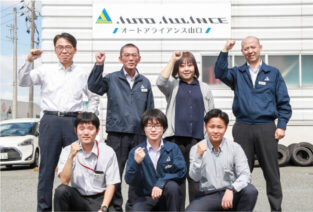 オートアライアンス山口株式会社