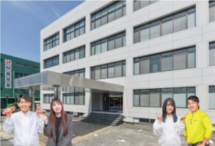 林兼産業株式会社