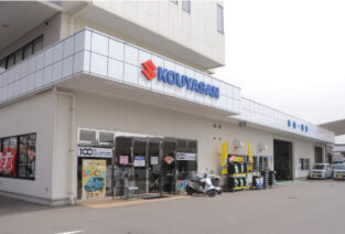 株式会社高野山スズキ