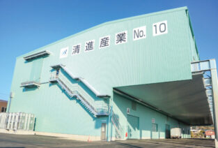 清進産業株式会社