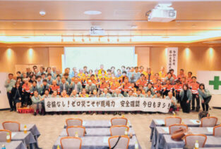 髙山産業株式会社