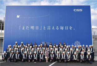 株式会社CGSコーポレーション