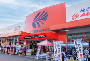 株式会社オートバックス西日本販売山口カンパニー