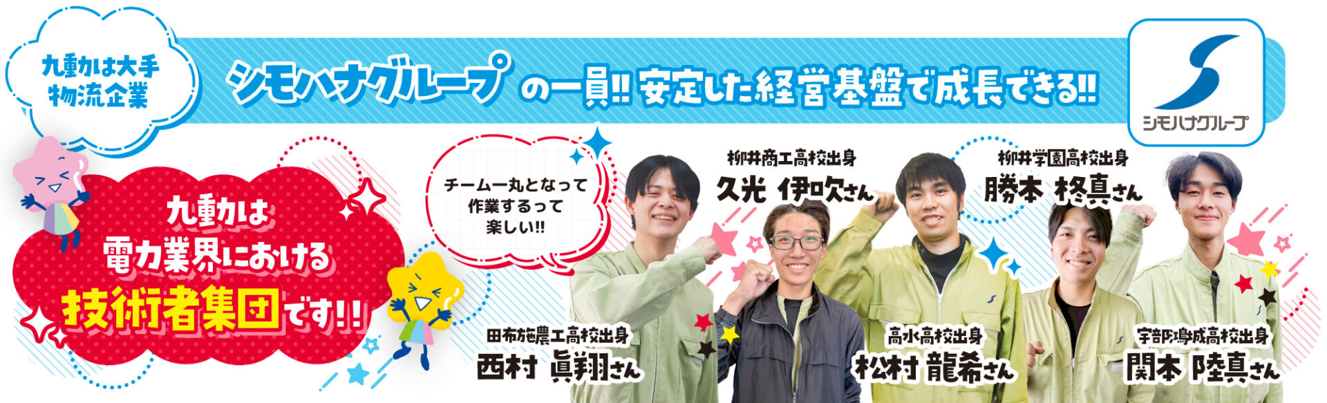ネクスタ