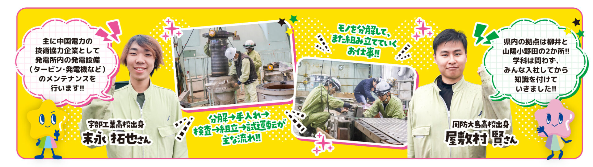 ネクスタ