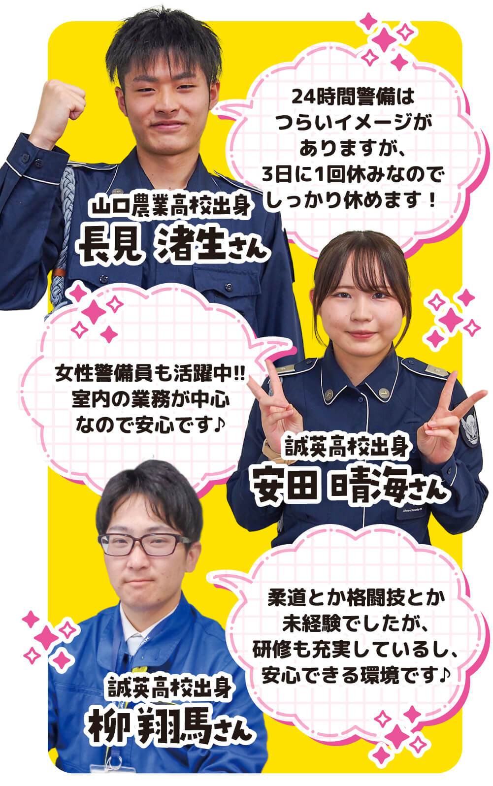 ネクスタ