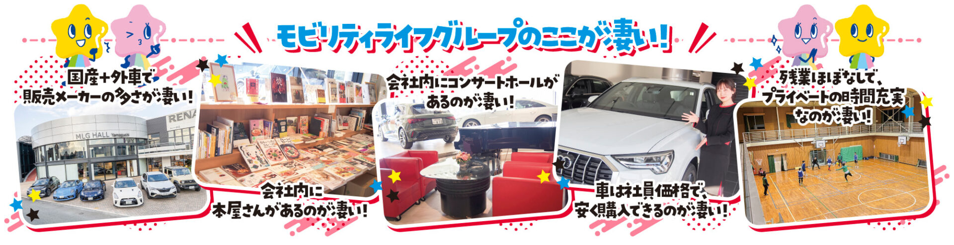 ネクスタ