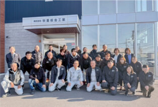 株式会社秋重板金工業