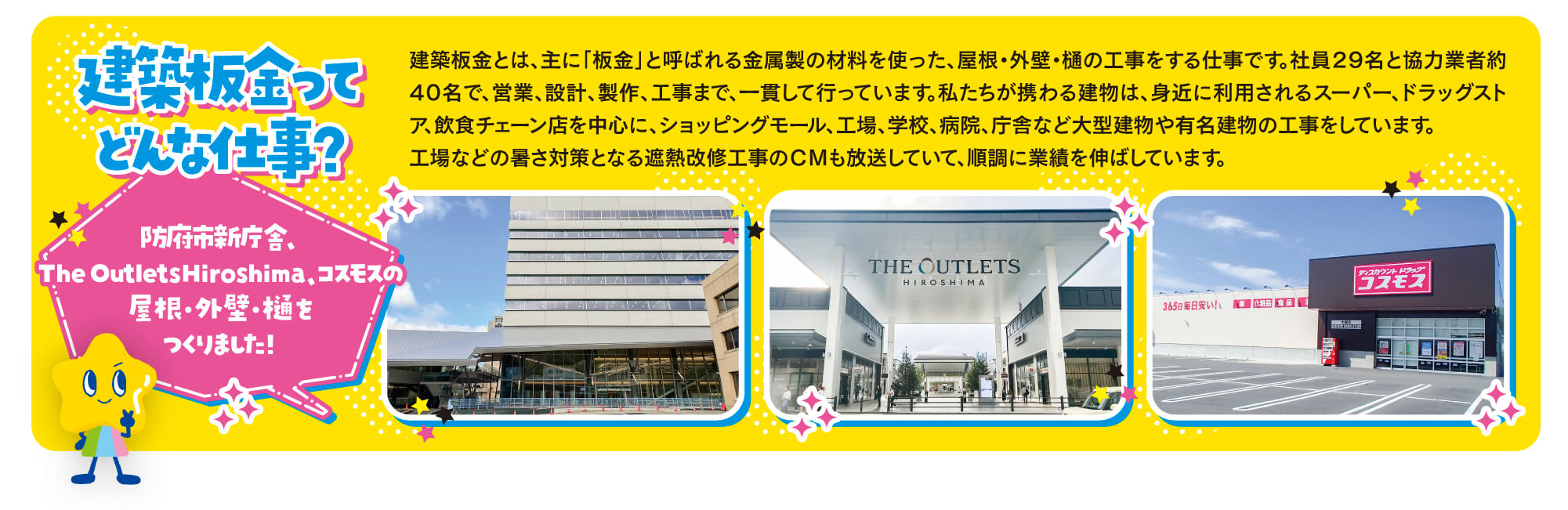 ネクスタ