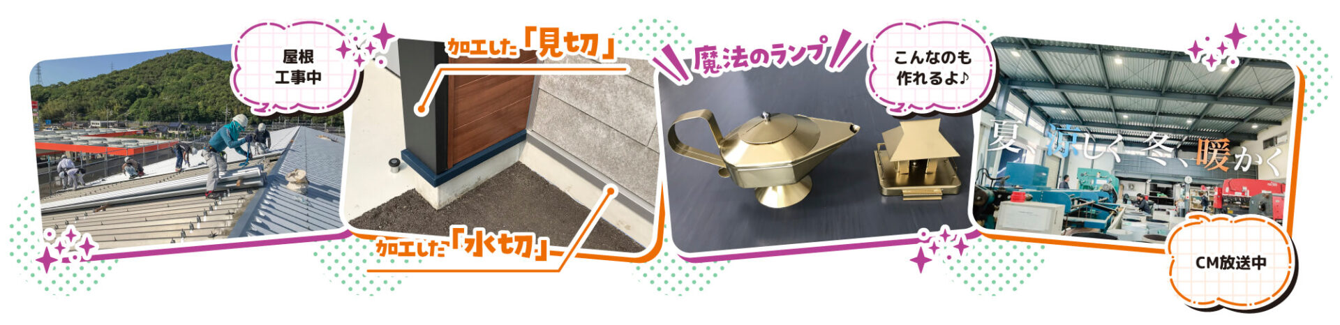 ネクスタ
