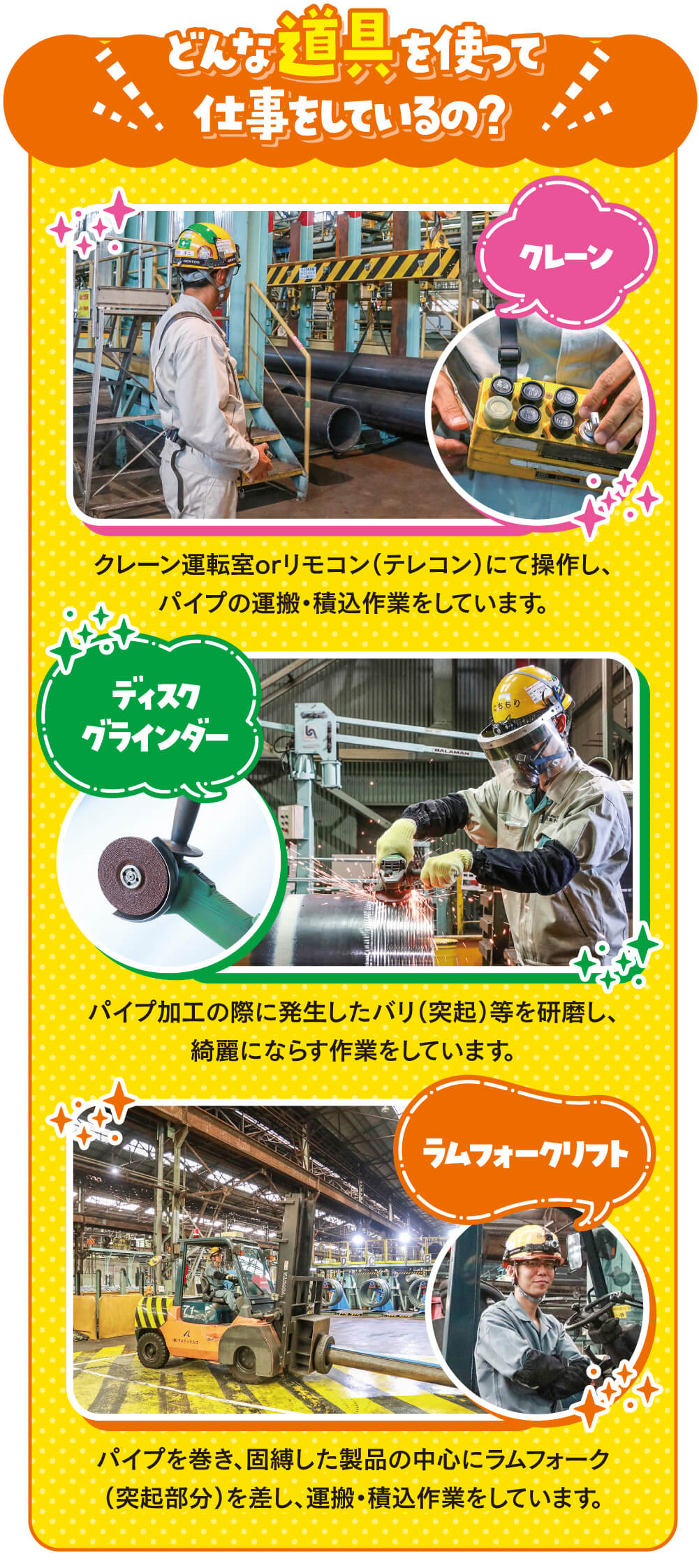 ネクスタ