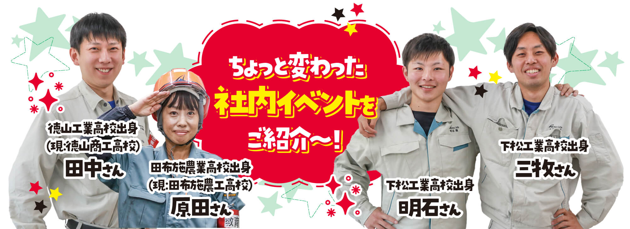 ネクスタ