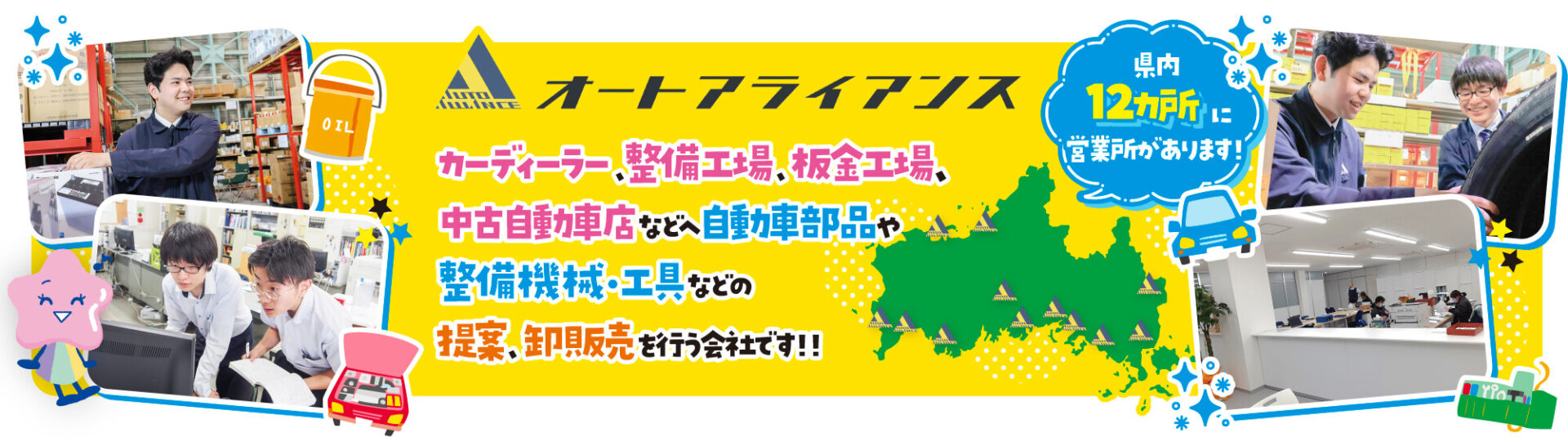 ネクスタ