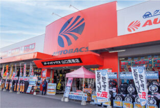 株式会社オートバックス西日本販売山口カンパニー