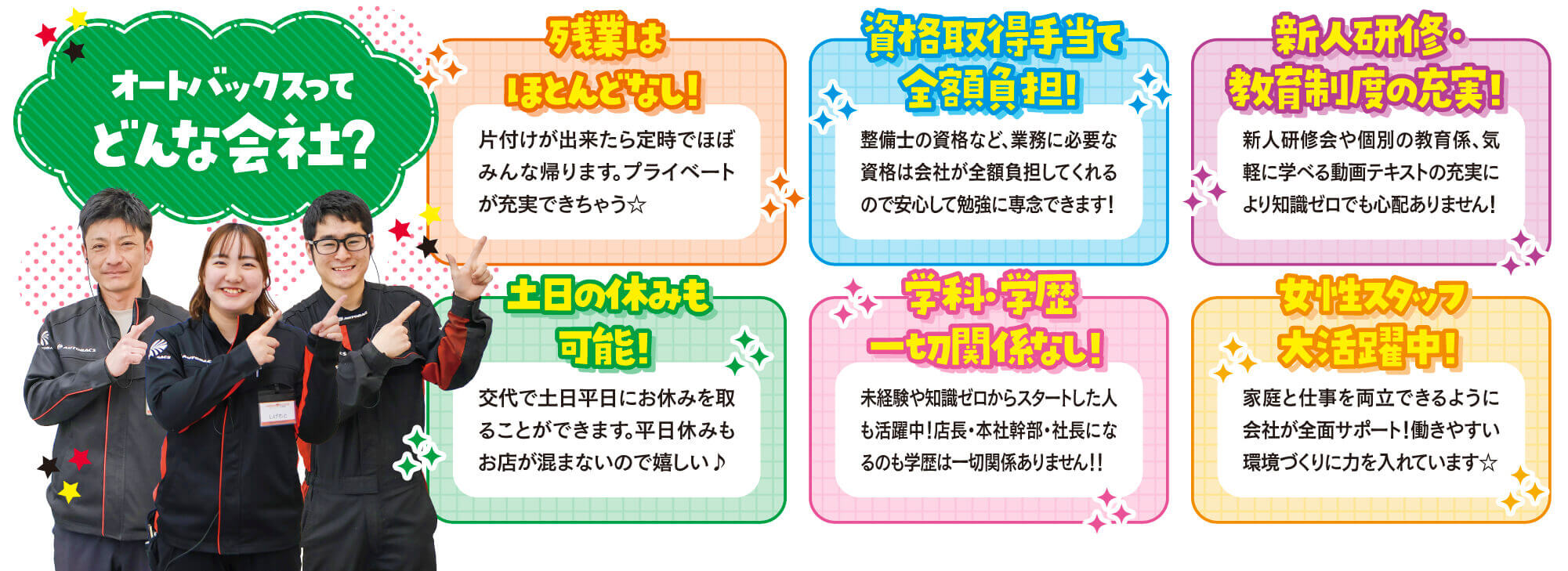 ネクスタ
