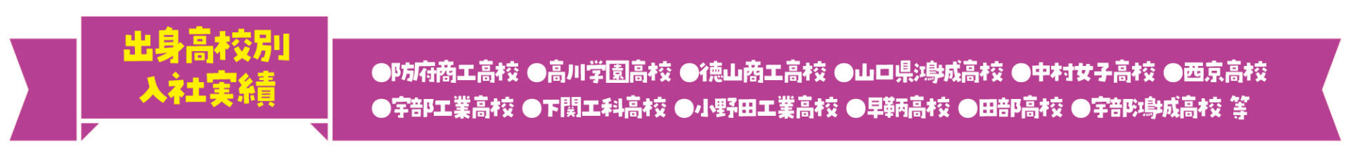 ネクスタ