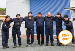 株式会社中冷山口
