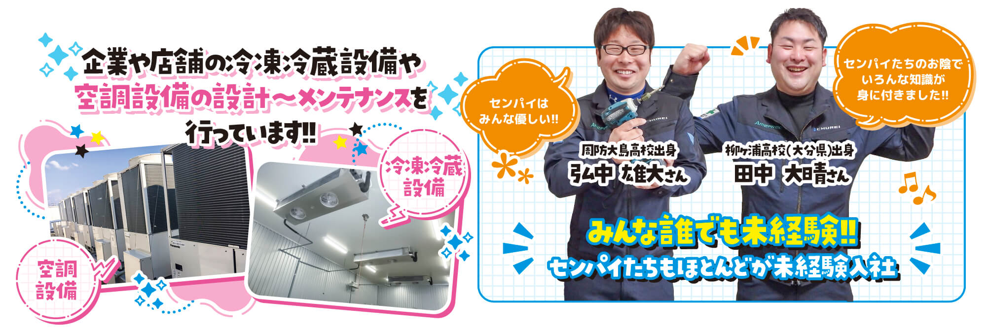 ネクスタ