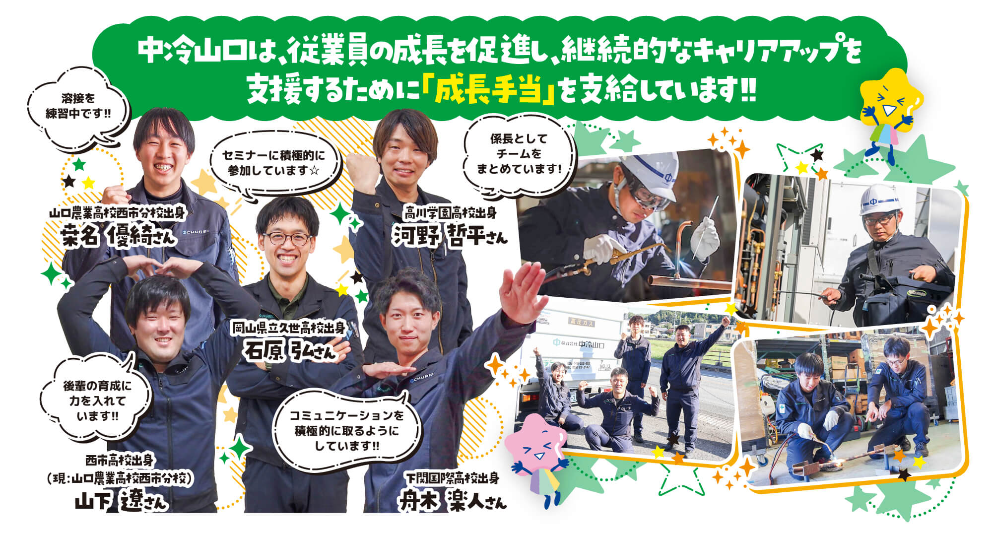 ネクスタ