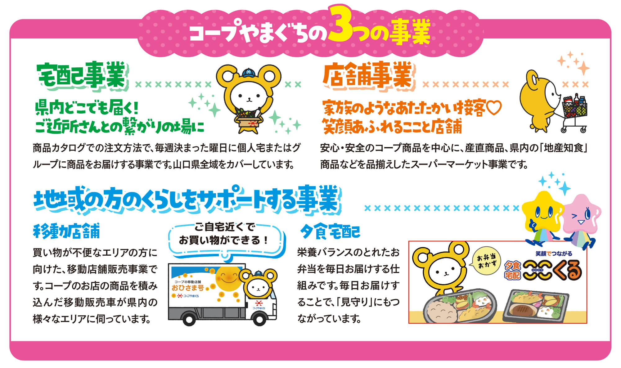 ネクスタ