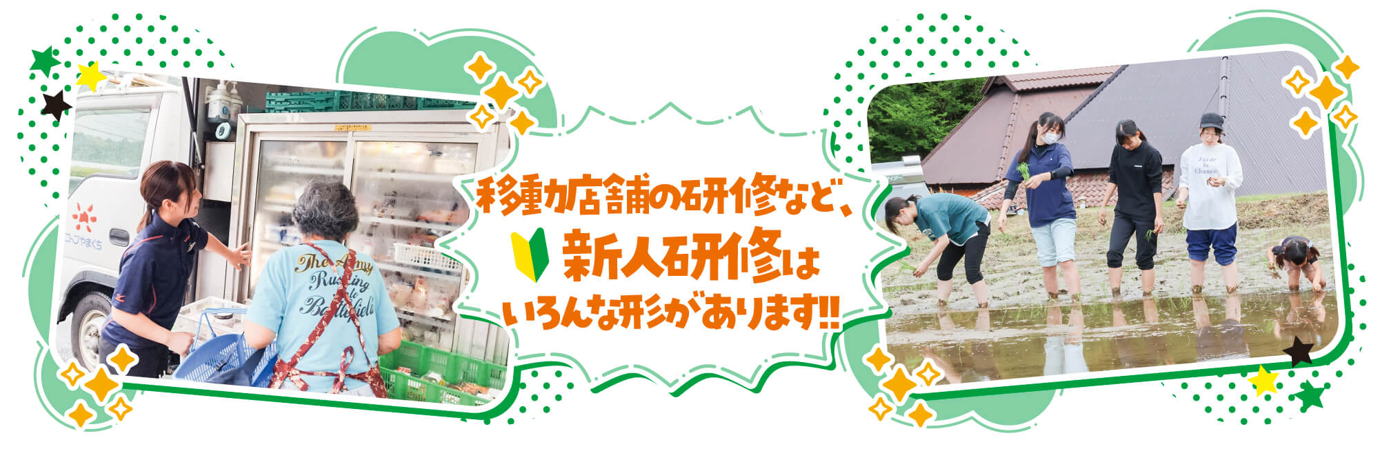 ネクスタ