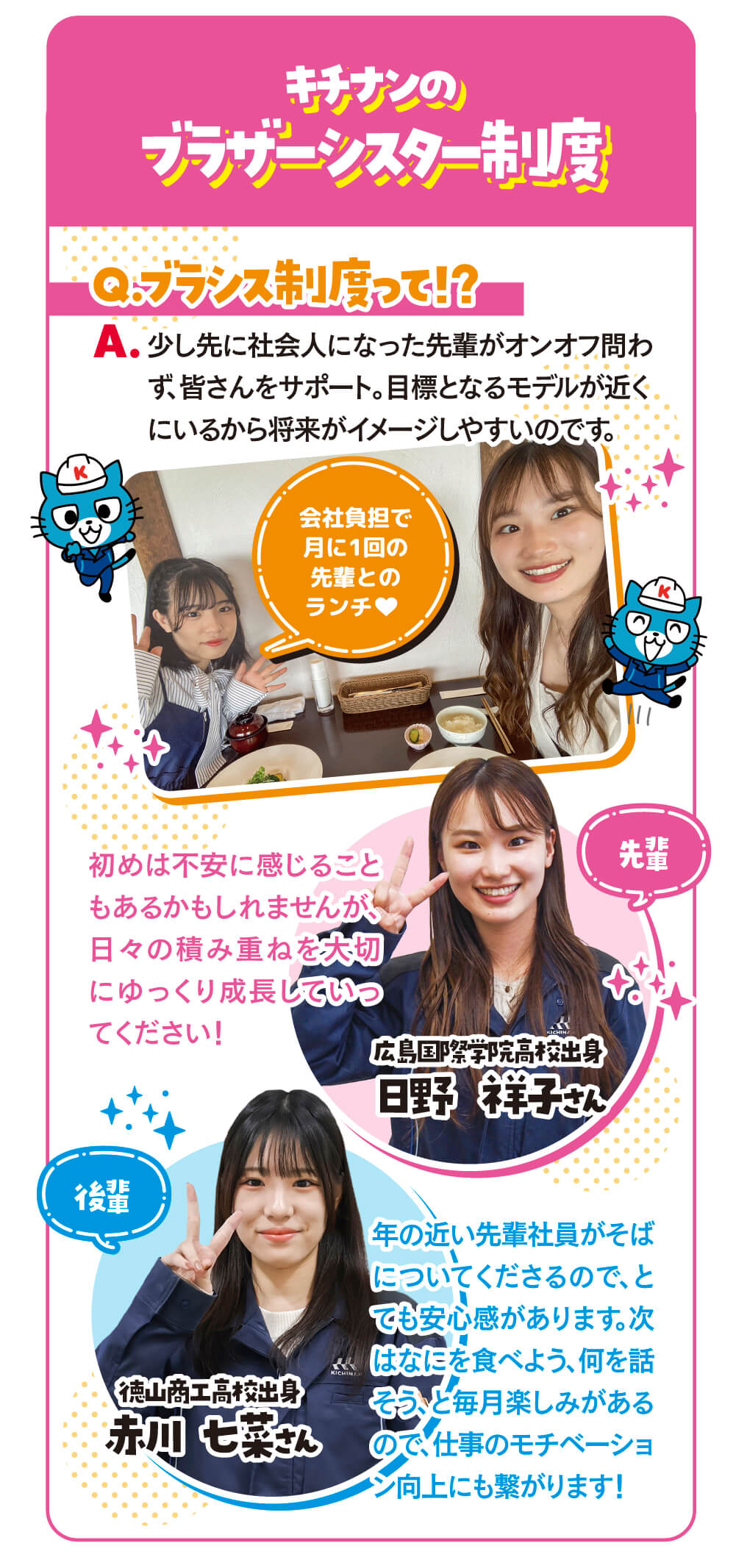 ネクスタ